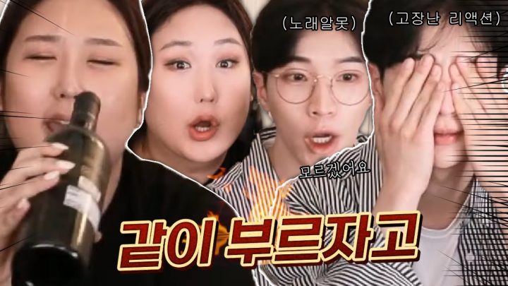 안맞아도 이렇게 안맞을수가 있어?..
