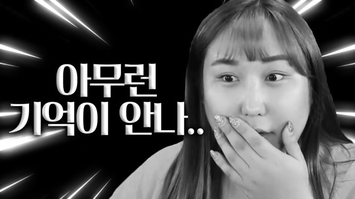 태풍 맞으며 깡소주 깐 썰ㅋㅋ