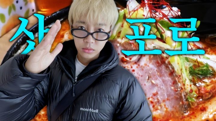 인생, 계획대로 되는 게 하나도 없다. 자고 싶은데 잠도 못 자고.. 추천 음식점도 못 가고.. 쇼핑할 것도 없다..☃️ 삿포로 2박 3일 vlog