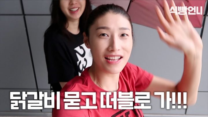 아니 이게 한끼라고요!!!??? 쳐쳐크루와 찍어보는 먹방 ep.01