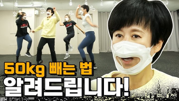 이 영상을 보신다면 올해 다이어트 무조건 성공하실 겁니다