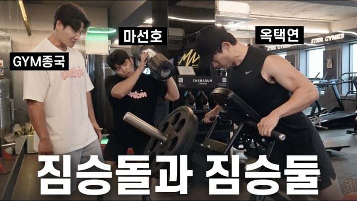 내 귀에 4세트… (Feat. 옥택연, 마선호)