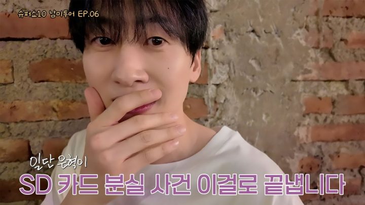 [EN/JP] 슈퍼쇼10 남미투어 EP.06 SD 카드 분실 사건 결말 | 일단은혁이 | Vlog