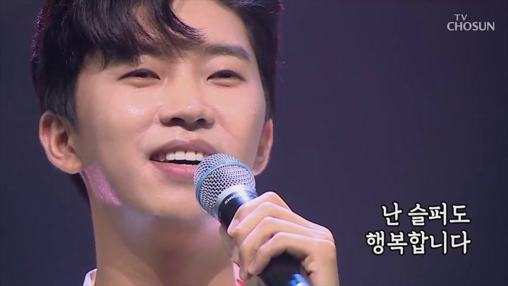 임영웅 [그런사람또없습니다] 사랑의콜센타 (ENG/JPN)