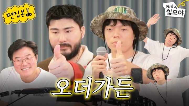 목소리부터 비주얼까지 완벽한 TWO남자들과 | 🎥라이브 짧게보기