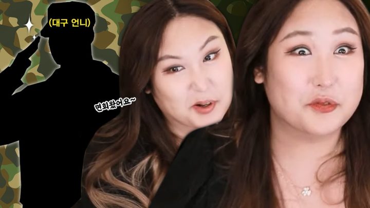 군대 간 트젠 면회 간 썰
