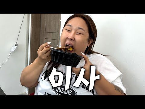 일주일에 이사를 2번하면 생기는 일