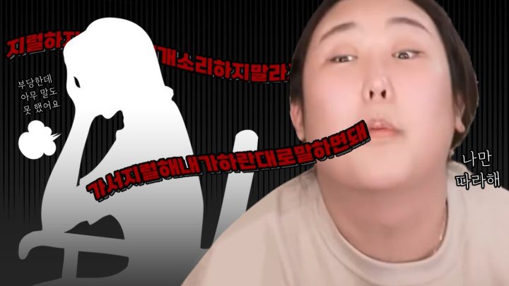 제가 하라는 대로 하면 됩니다