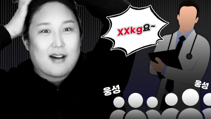 공개 처형을 할 줄이야...