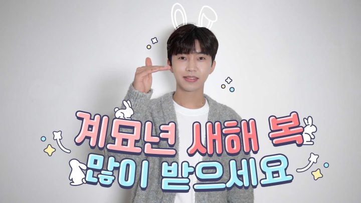 💙2023 새해 인사드려요💙 웅토끼와 함께 올해도 건행하기 약속🐰✨