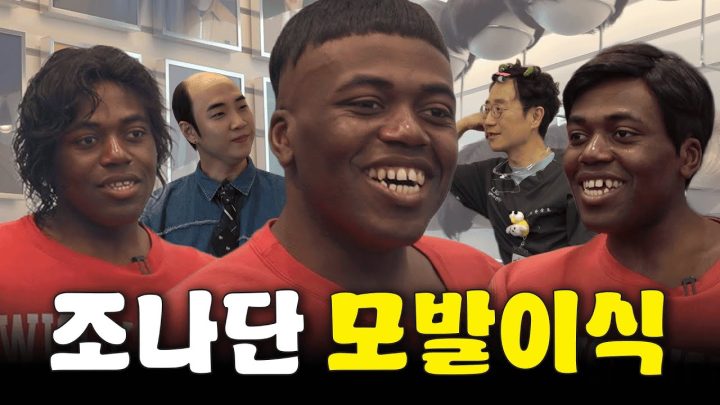 (가발 1편) 결국 심고 말았습니다