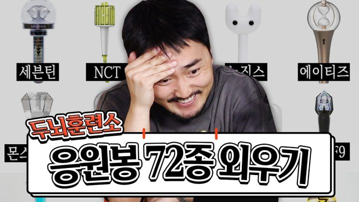 정답! 표인봉!