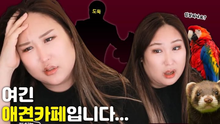장사라는게 진짜 힘드네요