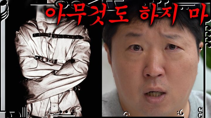 [도니동요] 😡성인 공포영화🤬에 많이 쓰이는 이유❓❗❗_(섬집아기&그대로 멈춰라)