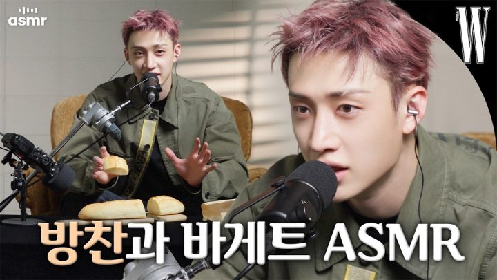 [ENG/JP] 안정형(?) 리더 방찬의 ASMR🥖 조곤조곤하게 대화 나눌 스트레스 프리존에 온 걸 환영해❤️