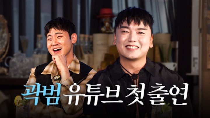 만고 끝에 모셨습니다