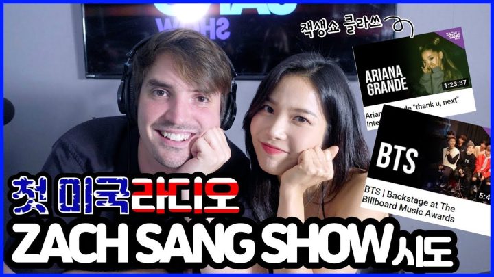 미국활동 초읽기?!!?!? A New Start in America?