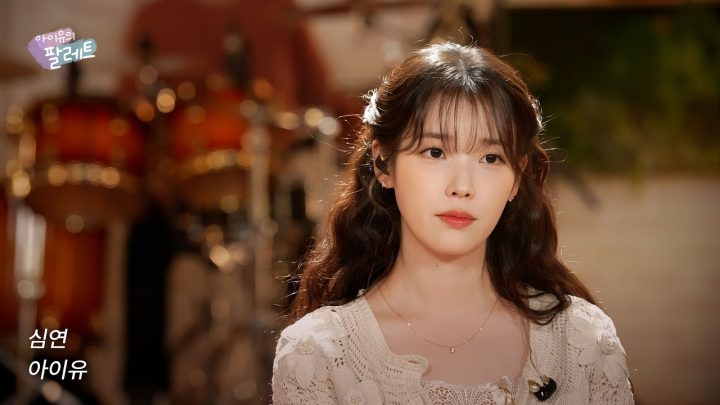 [조각집🎨] '심연' IU Live Clip (With WOODZ)