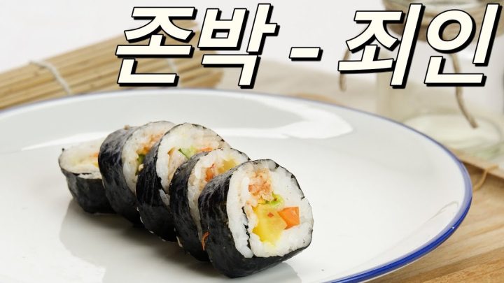 [한시간 듣기] 존박 - 죄인
