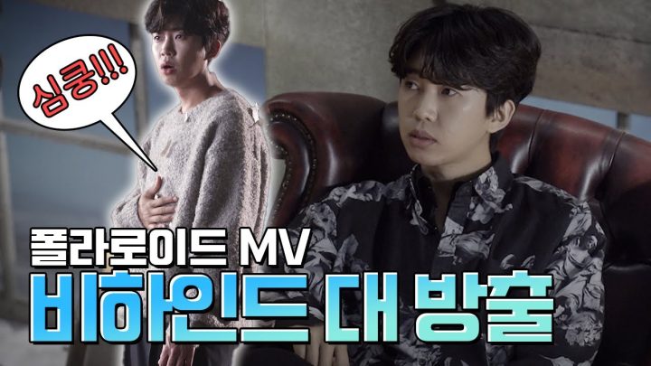 MV 촬영하다 심장 떨어진 썰 풀어요😂 | 임영웅