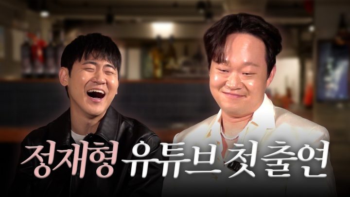 기어코 모셨습니다