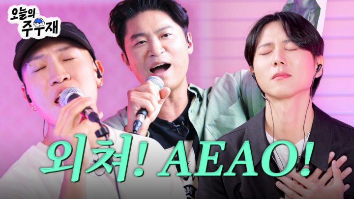 [ENG]👍남자들이 환장하는 이유 | 다이나믹 듀오 초대석