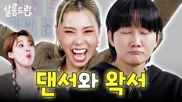 [SUB] 아빠는 왜 털이 없어? | EP. 128 가비 이용진 | 살롱드립