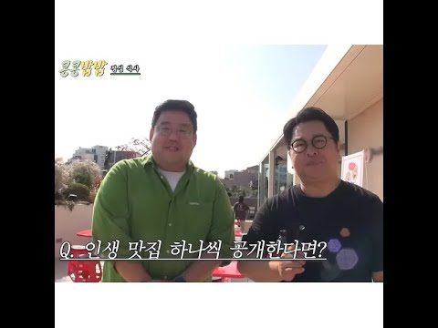 [라이브]  미식가 최재영 작가님&장요한PD님 맛집보따리 대개방의 날