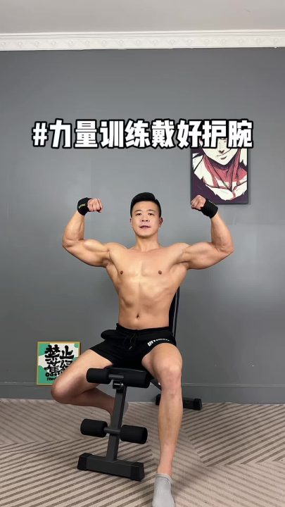 손목 보호대의 중요성과 착용법