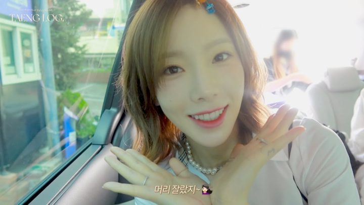 [TAENG LOG #2] "정신이가 하나도 없다…😇" (Feat. 머리 자른 태연이야 💜)