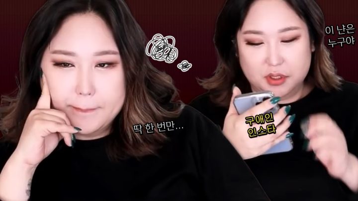 헤어진 사람을 자꾸 염탐하는 이유
