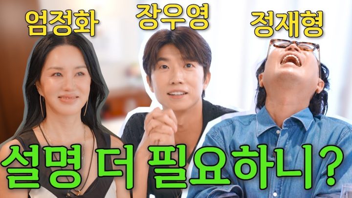 (ENG) 엄메이징 데이트 EP.07 with 요정재형X 2PM 우영⎟막내한테 쉴 새 없이 조련 당하다 끝나는 데이트