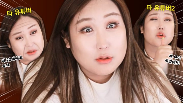 유튜버들끼리 술자리에서 생긴 썰