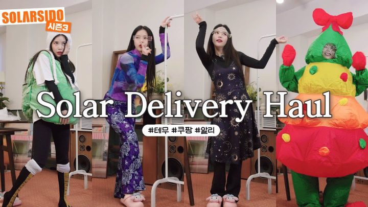 세상엔 신기한 물건이 많다(쿠팡,알리,테무깡)