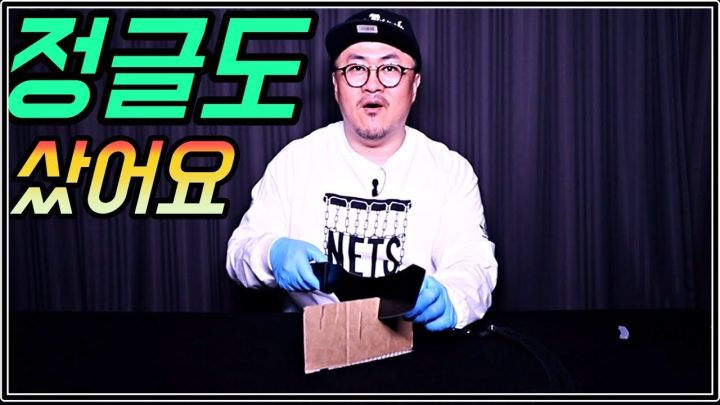 [데프콘] 귀멸의 칼날을 보고 정글도를 샀어요~ (캠핑도 시작해볼까~)