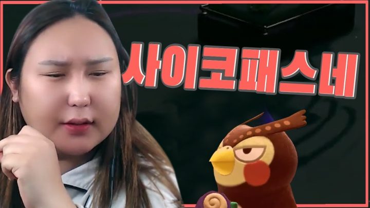 [모동숲] 이렇게 무서운 게임이였나요?