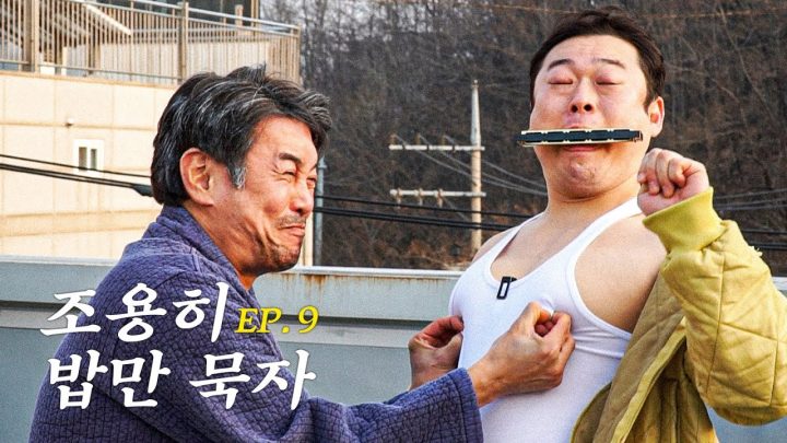 한겨울에 펄펄 끓는 감자탕 쪽쪽 빨아먹는 두 상남자의 식사 엿보기