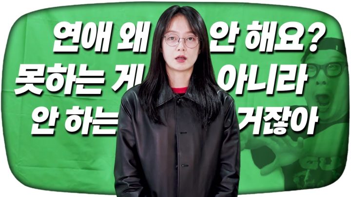 러브라인 매니아들의 무덤...전소민 여기 남다