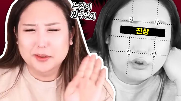 진상도 관상이 있나봐