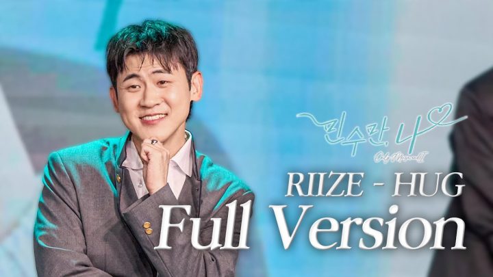 [4K] (풀버전) 김민수 팬미팅 댄스 무대 [RIIZE - HUG]