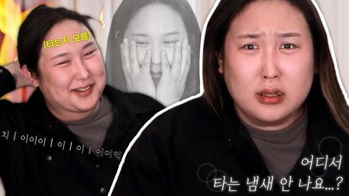 새하얗게 불태웠어요... 머리카락을요.