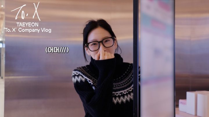 이거 봐! 태연 나왔엉!✌🏻 | 사인 현장 & 'To. X' 두컷 찍기 | 탱구의 회사 출근 Vlog