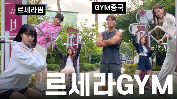 20대 아이돌과 27년 전 아이돌 (Feat. 르세라핌)