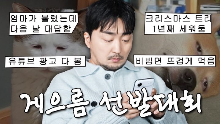 아 어제 올렸어야 했는데