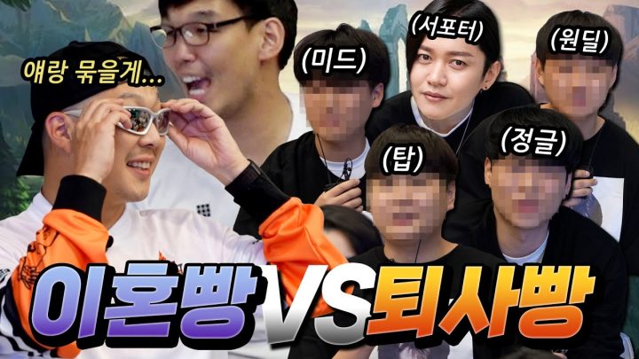 이혼빵(?)🍞을 건 데스매치팀의 마지막 스크림...⚔️