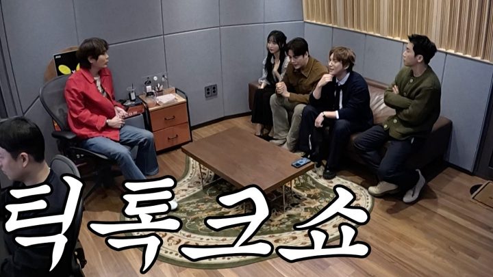 [유브이 녹음실] 유튜버 vs 틱톡 라이브 크리에이터 (ENG)