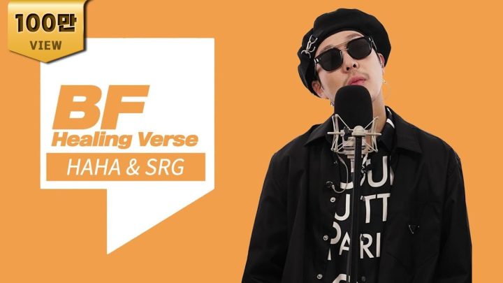[4K] HAHA(하하)의 힐링벌스를 라이브로! ㅣ Love Inside, 당디기방, Sunday Morning Love, L.I.G, 키 작은 꼬마 이야기, 부산바캉스