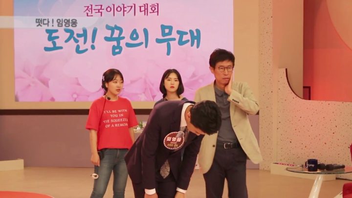 ◆ 떳다~! 임영웅 ◆ KBS 아침마당 리허설 직캠