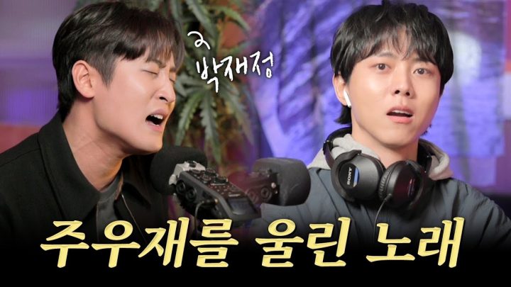 [ENG] 🎤노래 부르고 싶다 해서 제대로 판 깔아드렸습니다 | 박재정 초대석, 라이브, 정통발라드, 미발매곡, 최초공개