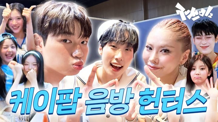 혼성대란 속 재쓰비가 살아남는 방법 | 재쓰비2 | EP.8